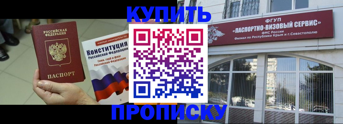временная регистрация в Коми