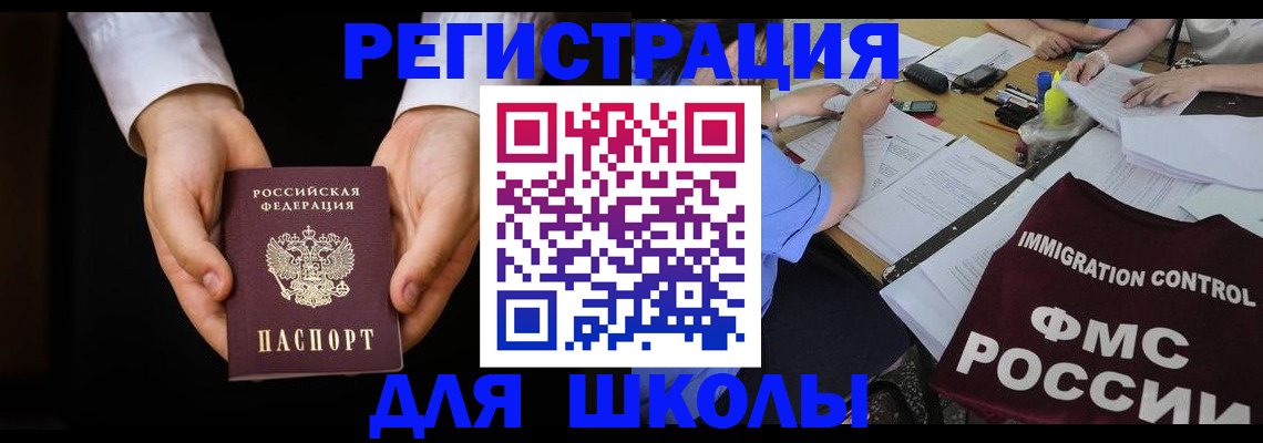прописка законно в Коми