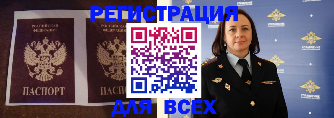 прописка поиск в Коми